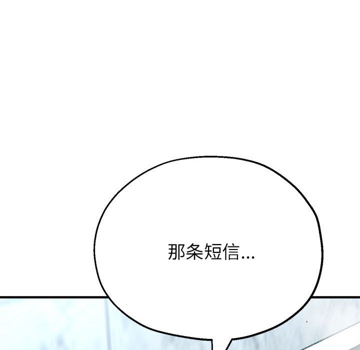 51P - 亲家的女人们
