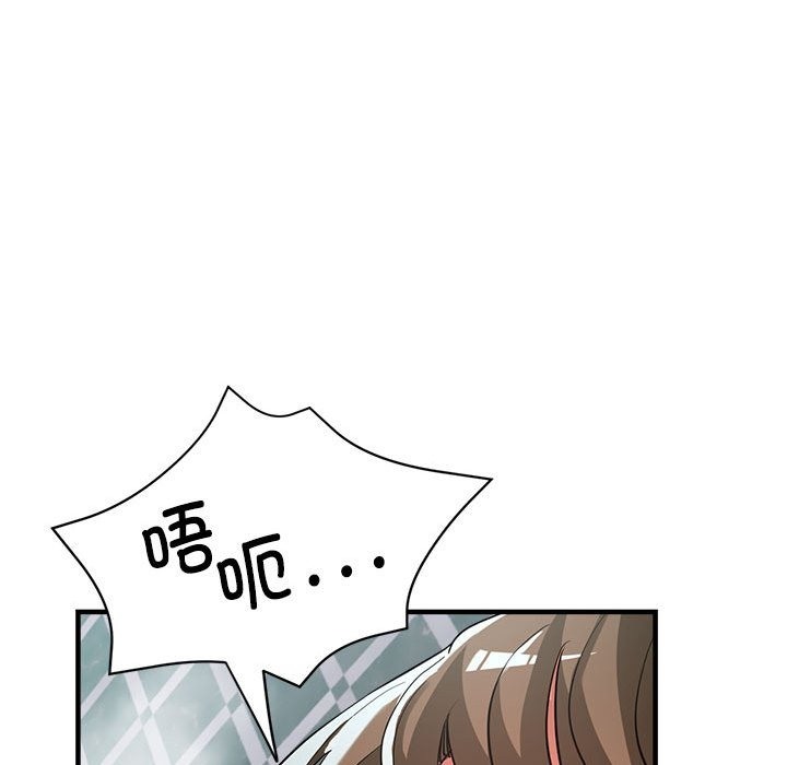 60P - 亲家的女人们