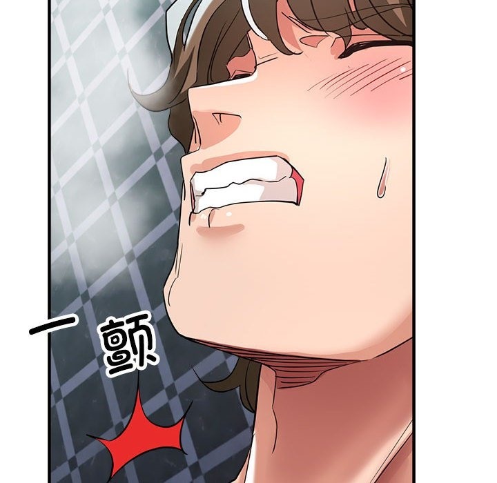 61P - 亲家的女人们