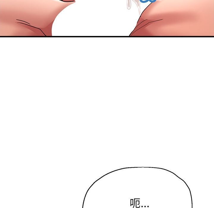 68P - 亲家的女人们