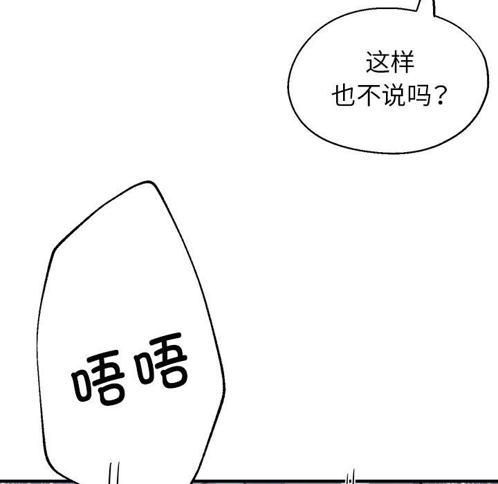 70P - 亲家的女人们