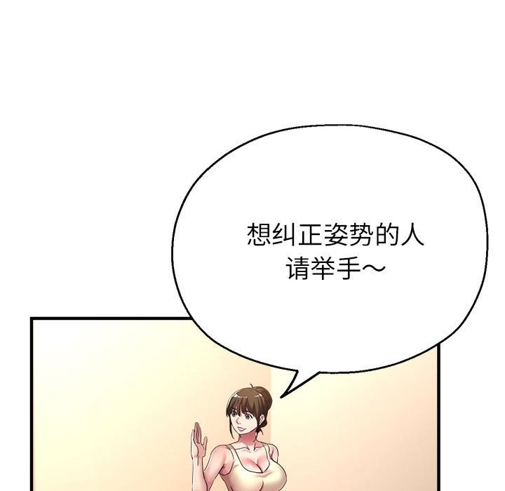 83P - 亲家的女人们