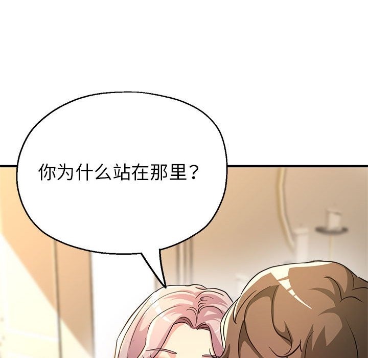 109P - 亲家的女人们