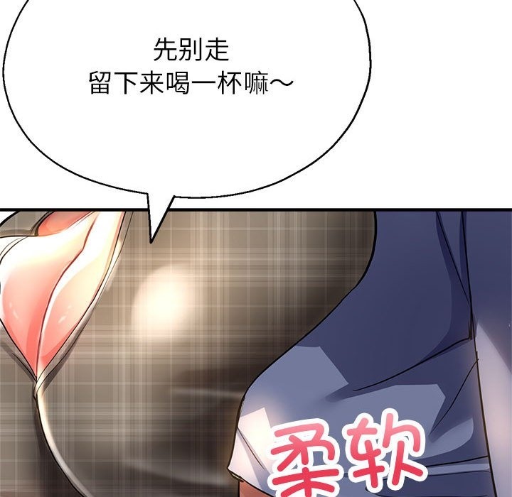112P - 亲家的女人们