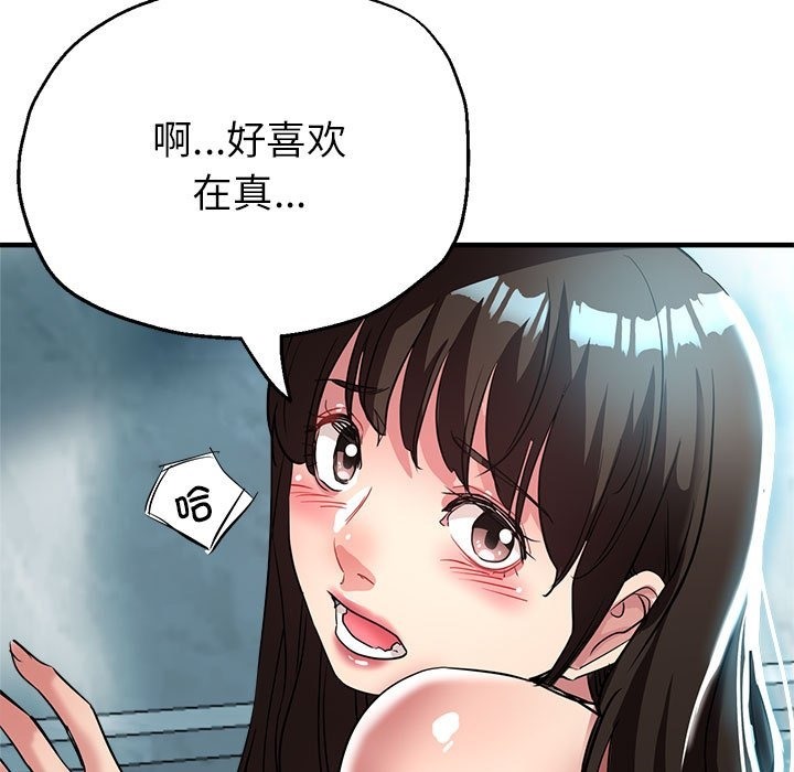 11P - 亲家的女人们