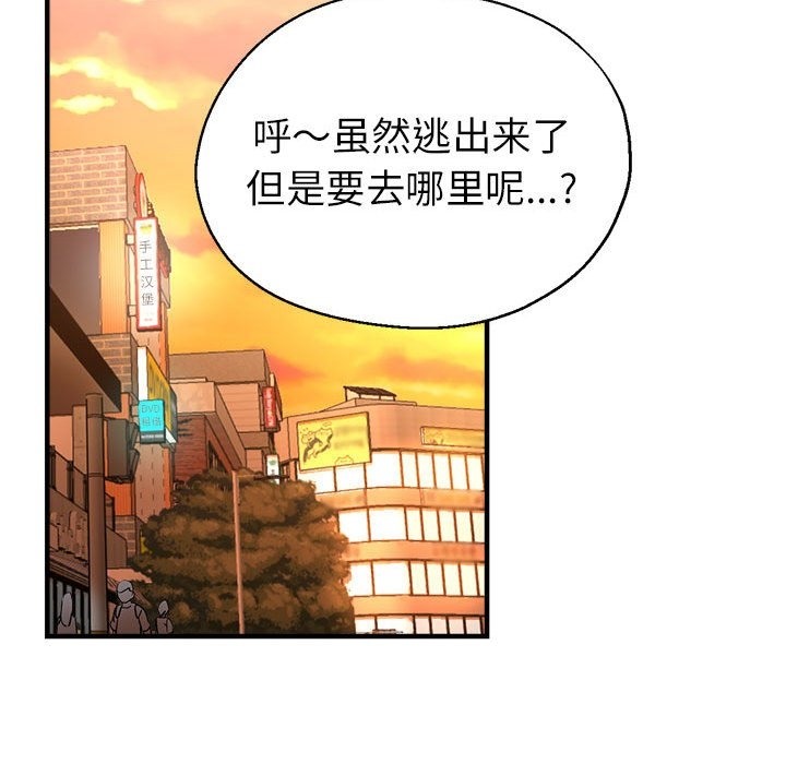 120P - 亲家的女人们