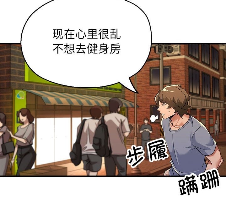 122P - 亲家的女人们