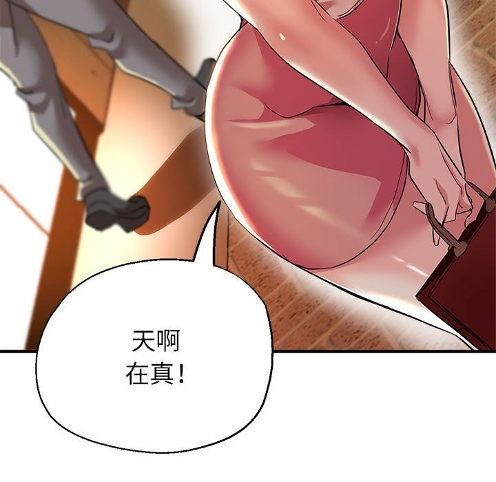 128P - 亲家的女人们