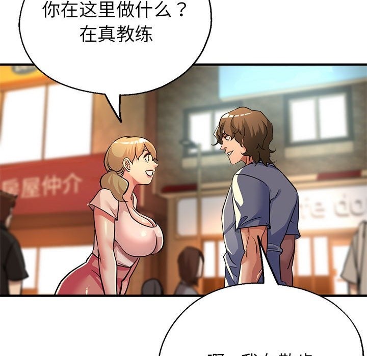 130P - 亲家的女人们