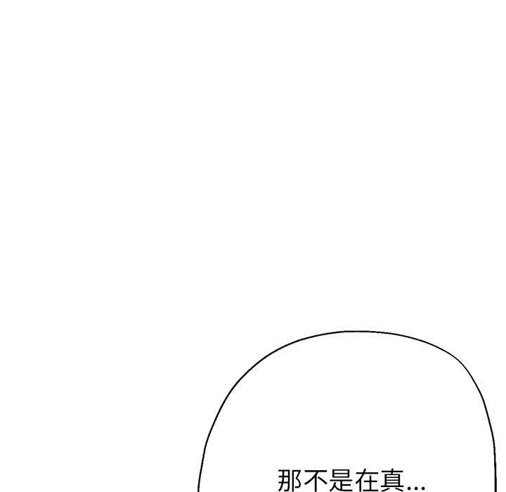 136P - 亲家的女人们