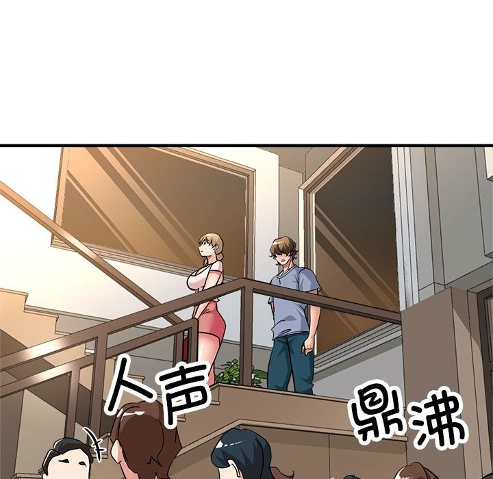 139P - 亲家的女人们
