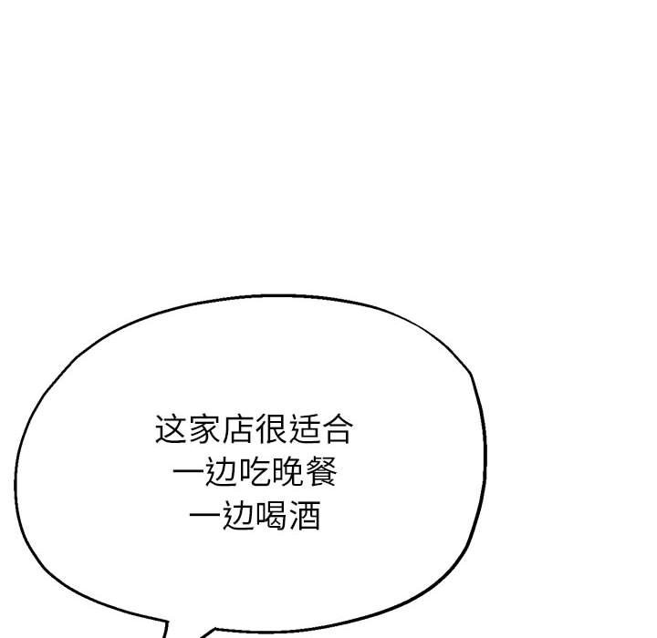 141P - 亲家的女人们