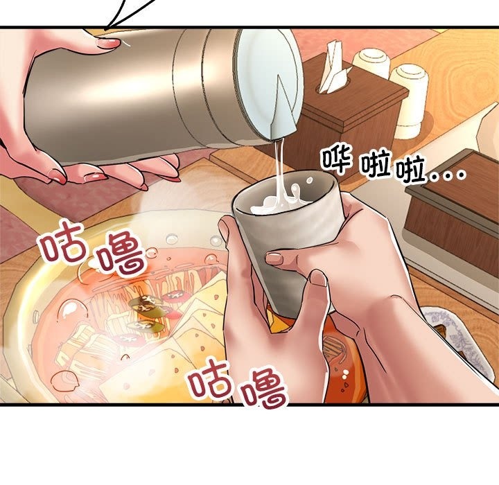 142P - 亲家的女人们