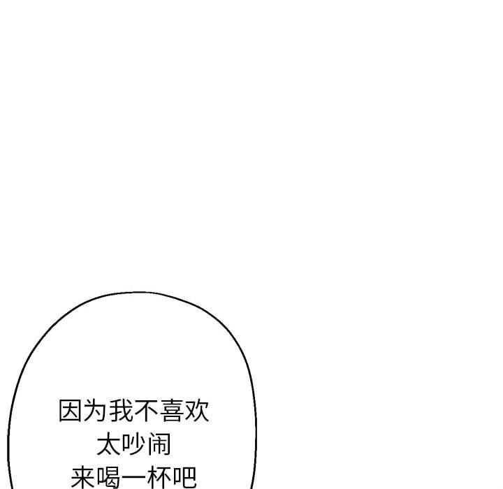 146P - 亲家的女人们