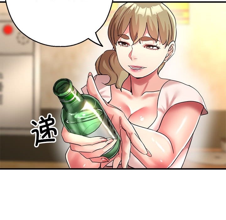 147P - 亲家的女人们