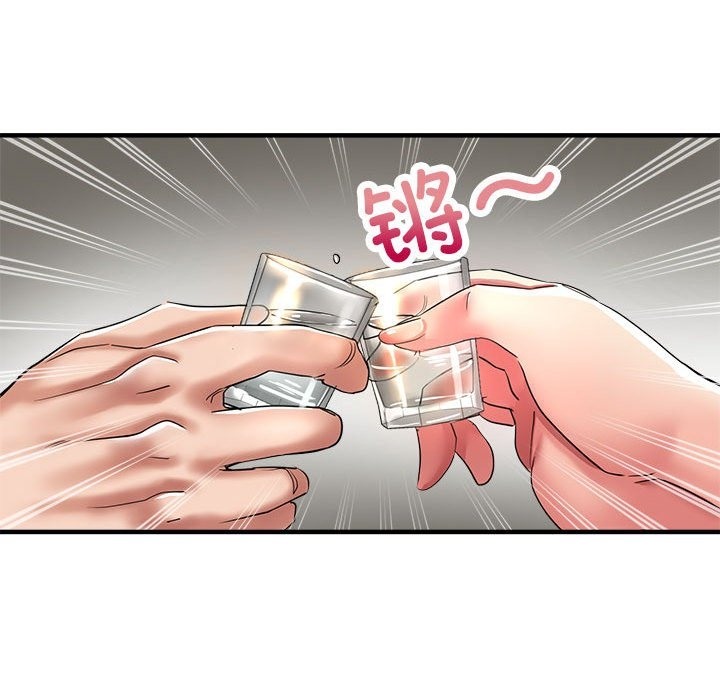 149P - 亲家的女人们
