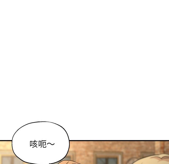 153P - 亲家的女人们