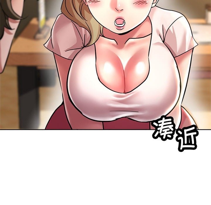 157P - 亲家的女人们