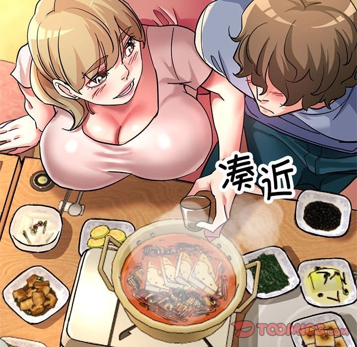 164P - 亲家的女人们