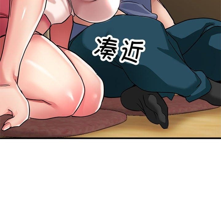 167P - 亲家的女人们