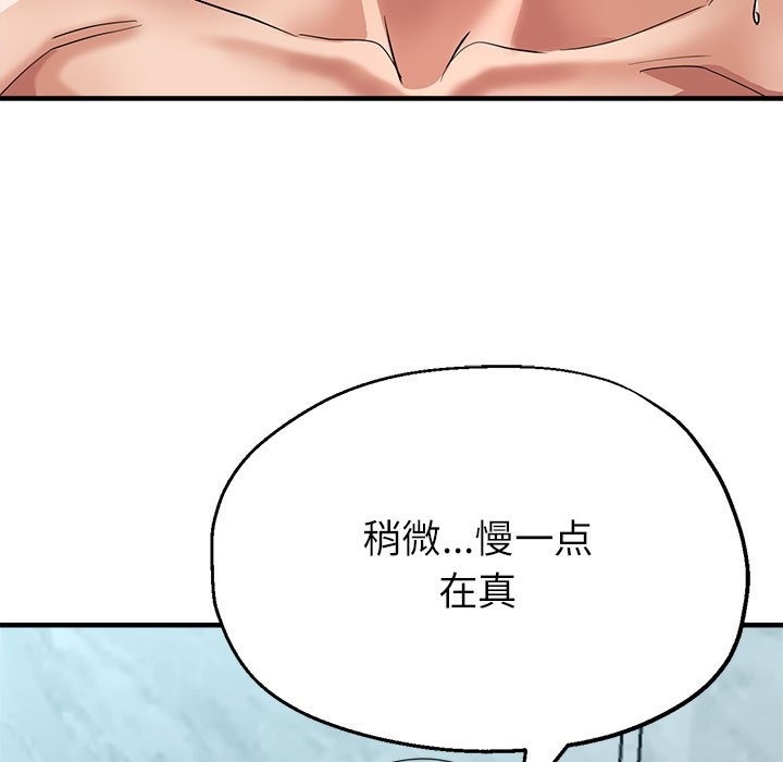 17P - 亲家的女人们