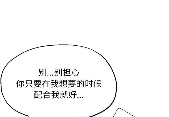 1P - 亲家的女人们