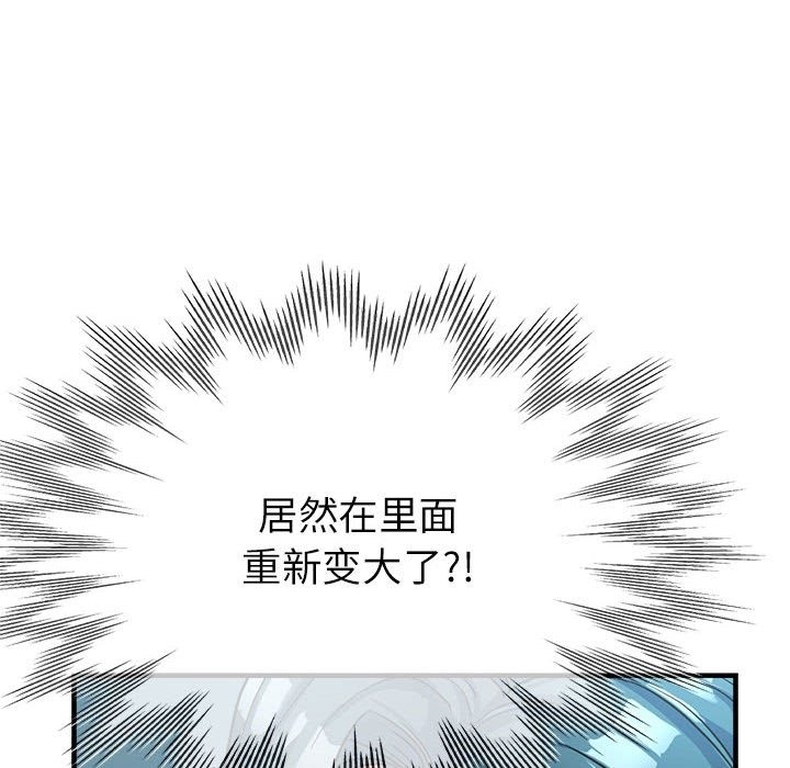 29P - 亲家的女人们
