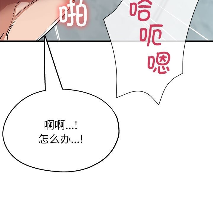 40P - 亲家的女人们