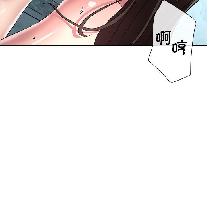 43P - 亲家的女人们