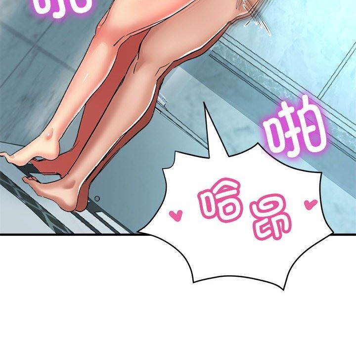 47P - 亲家的女人们
