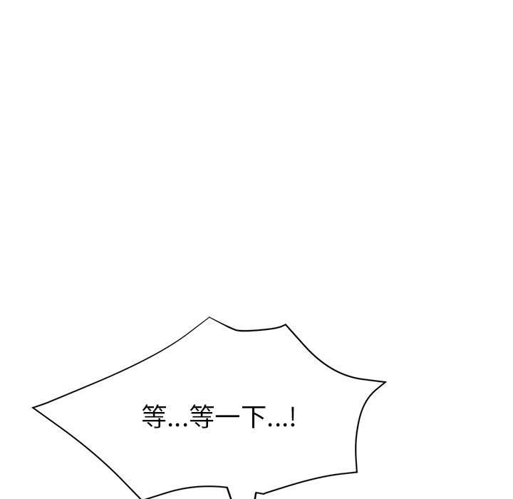 48P - 亲家的女人们