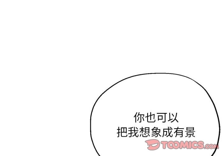4P - 亲家的女人们