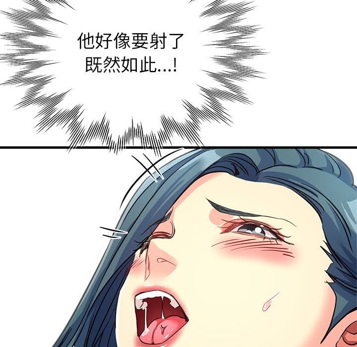 69P - 亲家的女人们