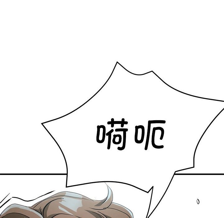 73P - 亲家的女人们