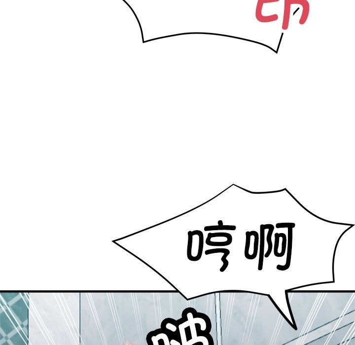 78P - 亲家的女人们