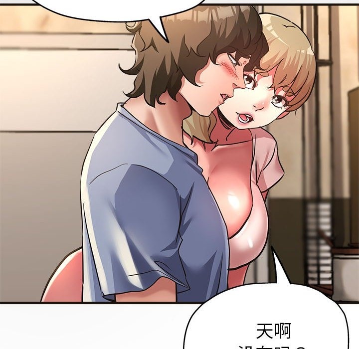 106P - 亲家的女人们