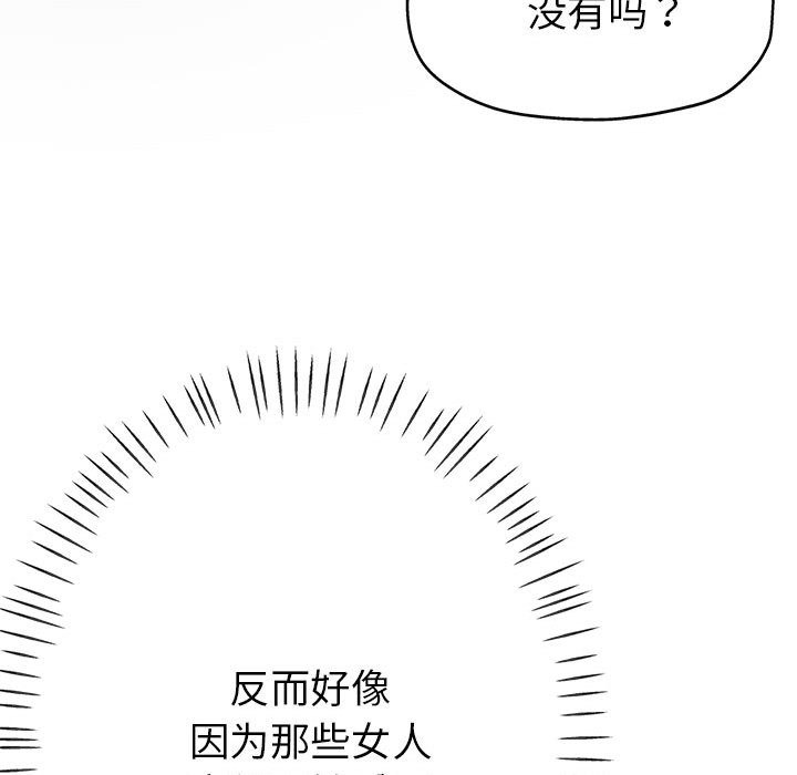107P - 亲家的女人们
