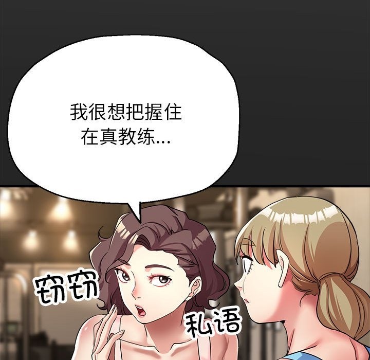 115P - 亲家的女人们