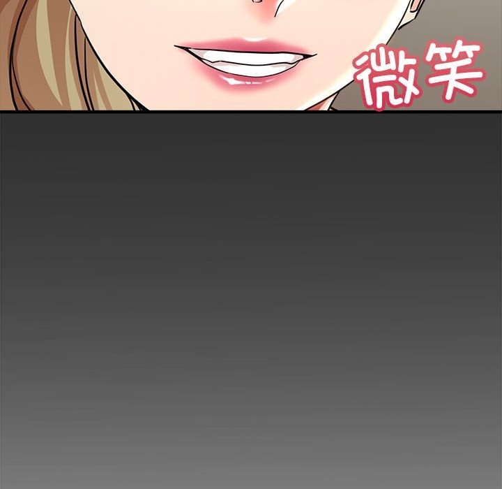 121P - 亲家的女人们