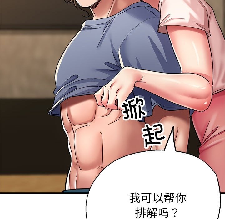 123P - 亲家的女人们