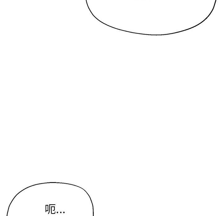 124P - 亲家的女人们