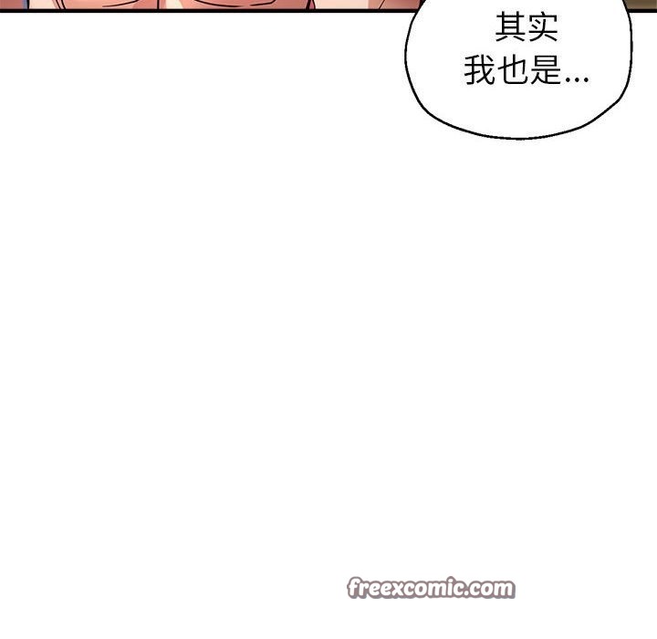 126P - 亲家的女人们