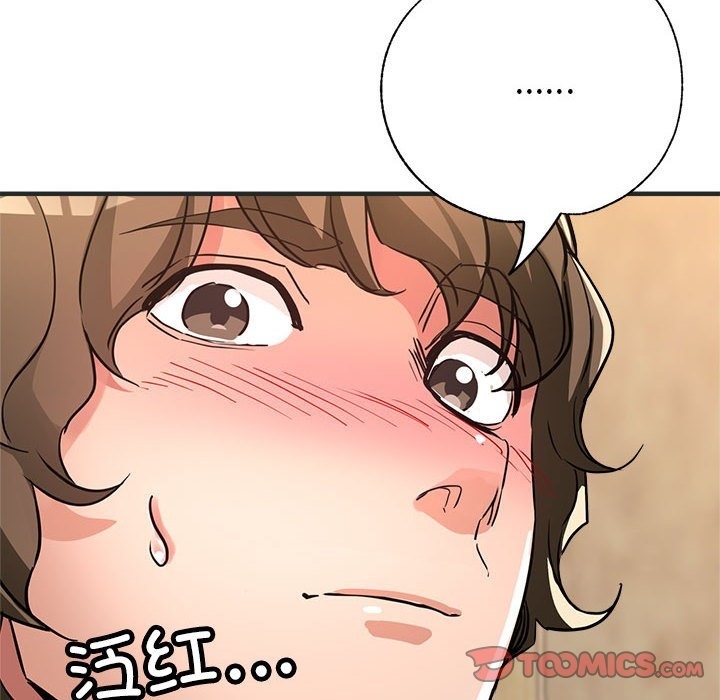 12P - 亲家的女人们