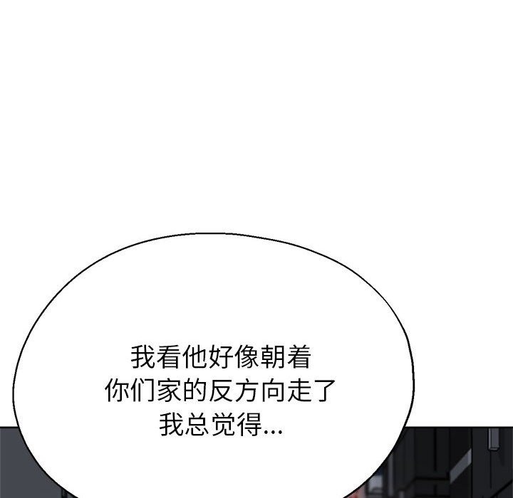 146P - 亲家的女人们