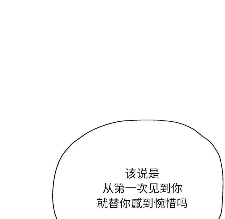 153P - 亲家的女人们