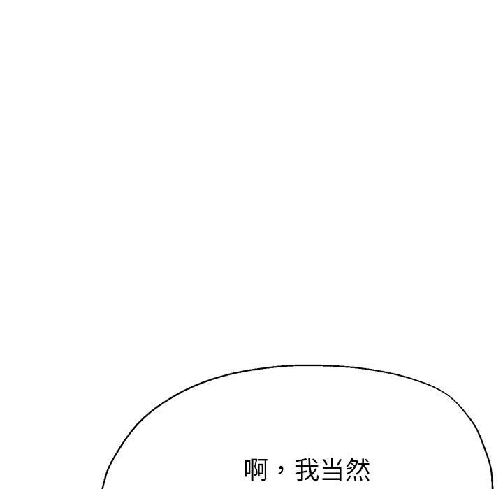 155P - 亲家的女人们