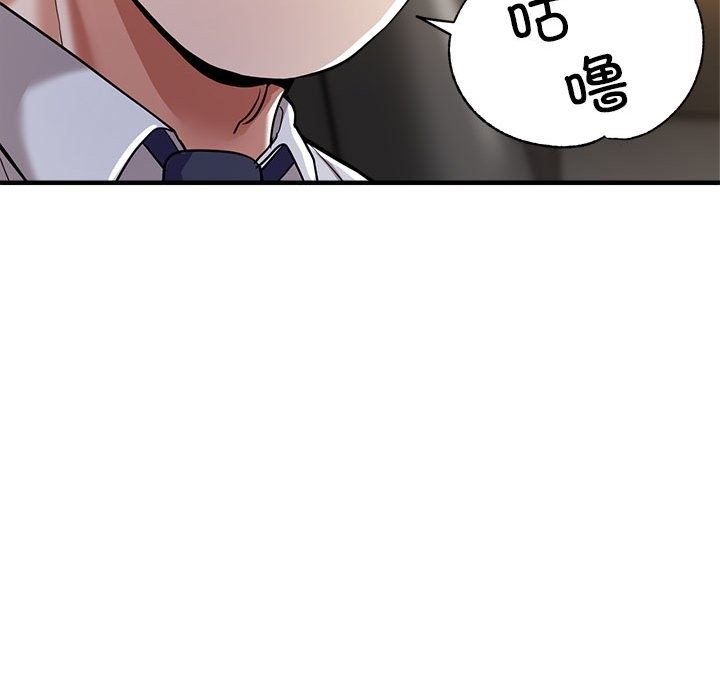 164P - 亲家的女人们