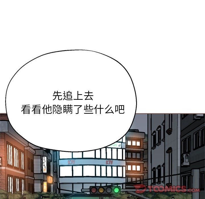 165P - 亲家的女人们