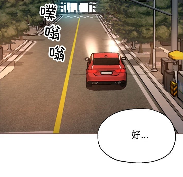 166P - 亲家的女人们
