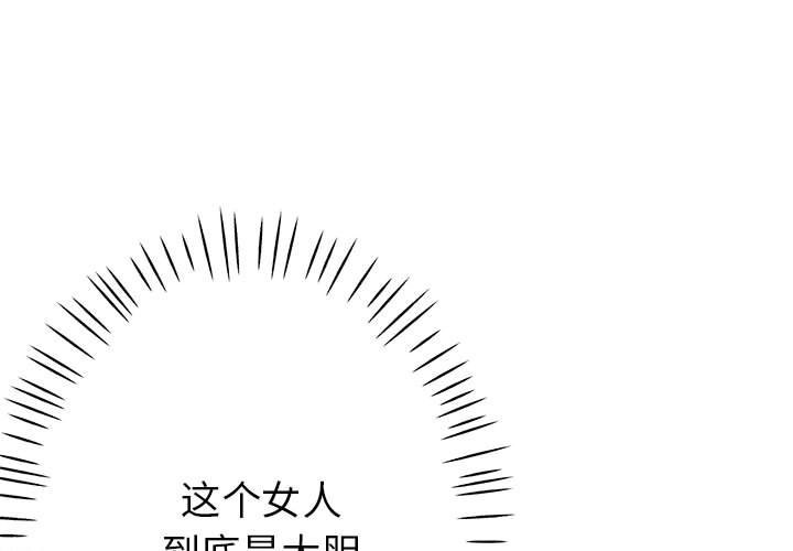 1P - 亲家的女人们